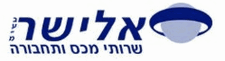 לוגו אלישר בעברית